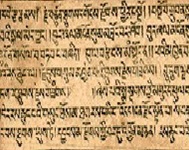 Image of Rigveda