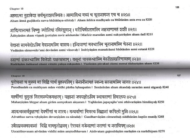 bhagavadgitapages