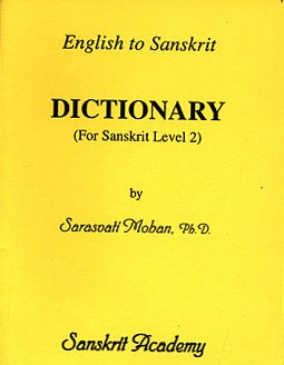 english sanskrit dictionary
