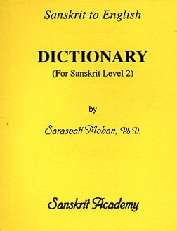 sanskrit english dictionary