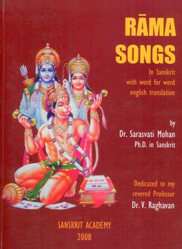 Rama Songs front cover