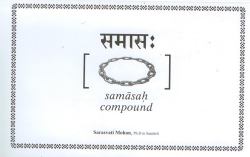 samasa book