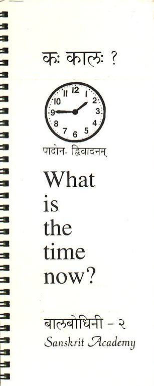 what time book