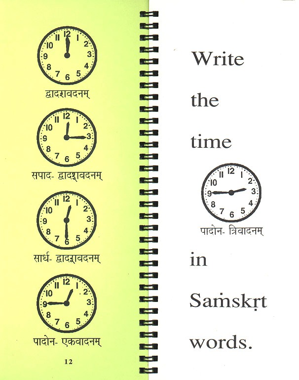 what time book inside