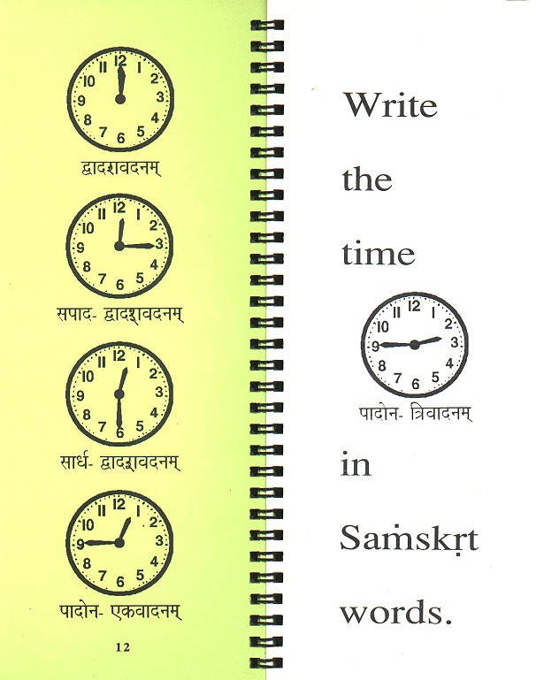 what time book inside